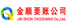西秀收债公司